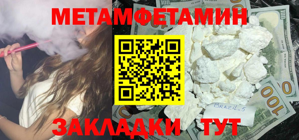 АМФЕТАМИН Розовый Кудрово