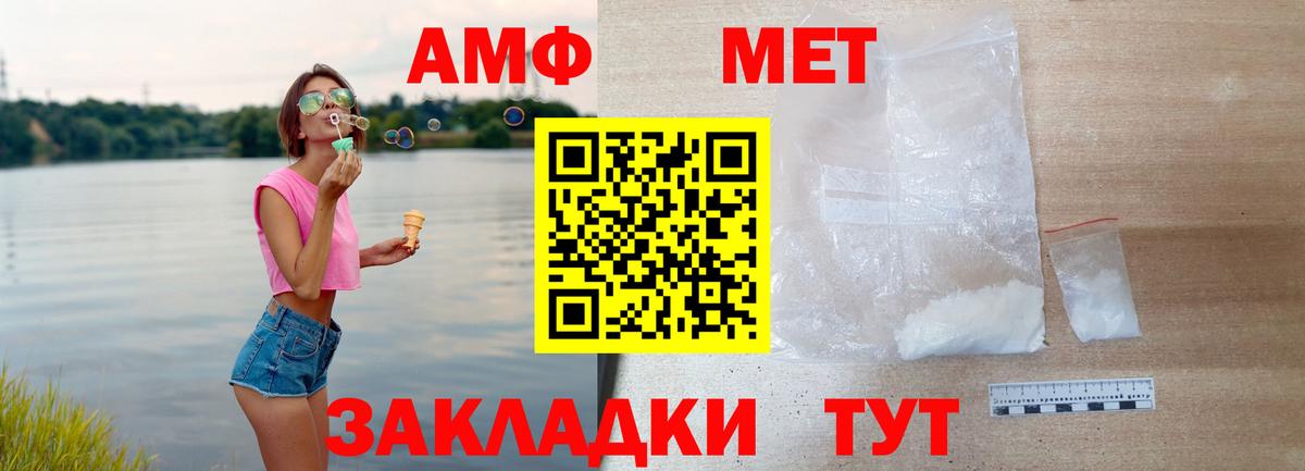 Amphetamine Premium  мега сайт  Кудрово  Вход с VPN 