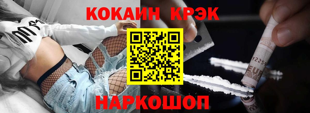 COCAIN 99% Кудрово