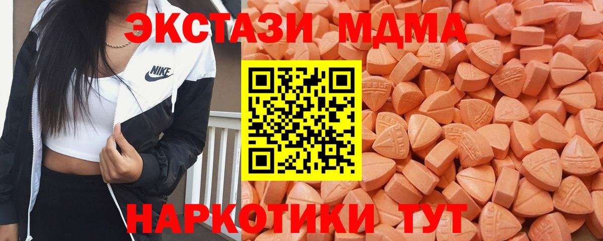 Экстази круглые Кудрово