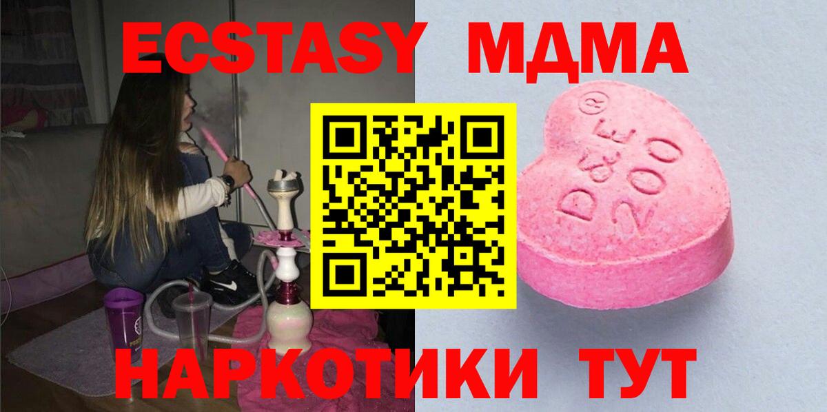 Ecstasy XTC  купить наркотики сайты  ЭКСТАЗИ  Кудрово  Вход с VPN  ЭКСТАЗИ louis Vuitton 