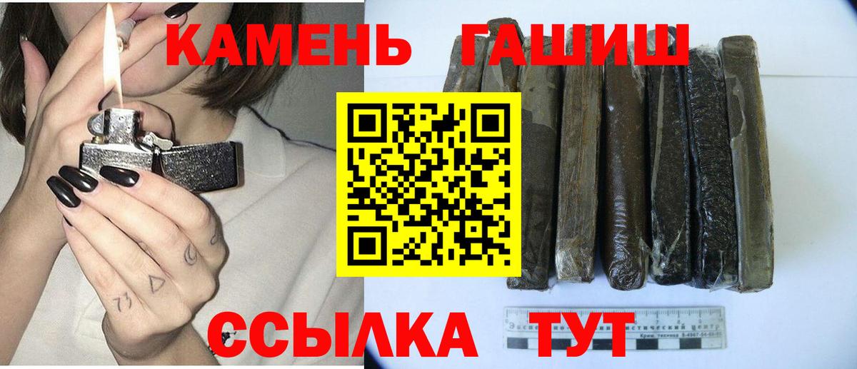 Гашиш AMNESIA HAZE  ГАШИШ  Вход с VPN  Кудрово  Гашиш Premium 