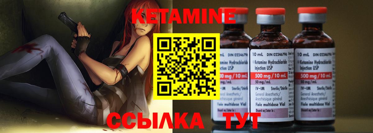 Кудрово  Кетамин VHQ  КЕТАМИН VHQ  Вход с VPN 