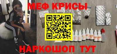 крисы Канаш