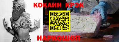 крисы Канаш