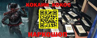 крисы Канаш