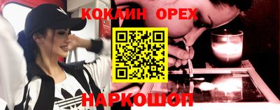 стаф Кандалакша