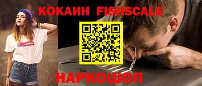 стаф Кандалакша