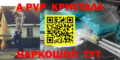 стаф Кандалакша