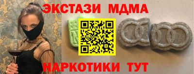 крисы Канаш