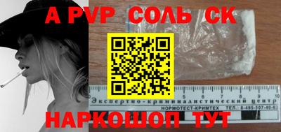 jwh Камышлов