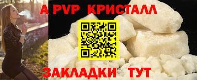 крисы Канаш