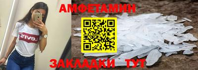 стаф Кандалакша