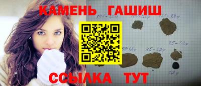 стаф Кандалакша