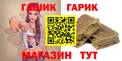 стаф Кандалакша
