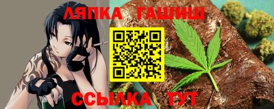 стаф Кандалакша