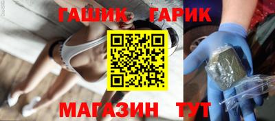 крисы Канаш