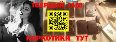 крисы Канаш
