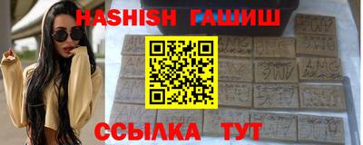 стаф Кандалакша