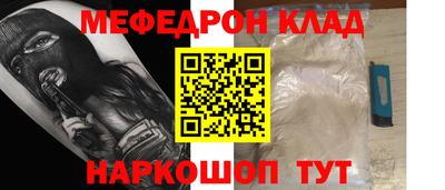 стаф Кандалакша