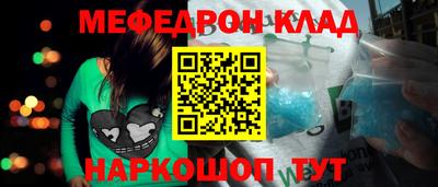 стаф Кандалакша