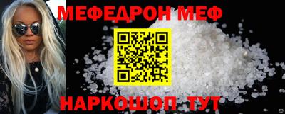 стаф Кандалакша