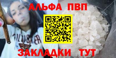 крисы Канаш