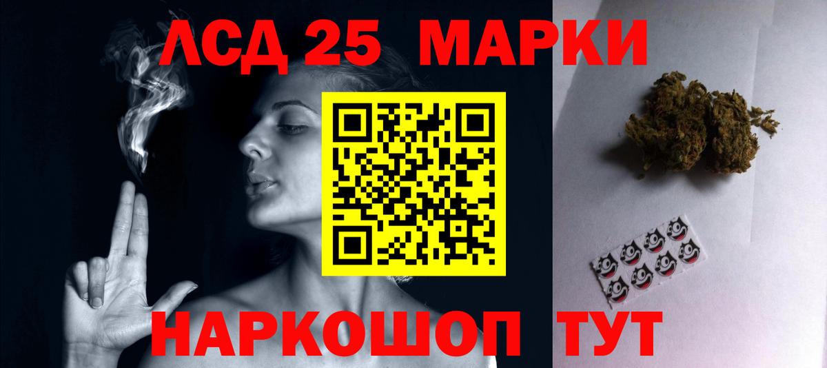 Кудрово  Лсд 25 экстази  Вход с VPN  ЛСД экстази ecstasy  Лсд 25 экстази ecstasy 