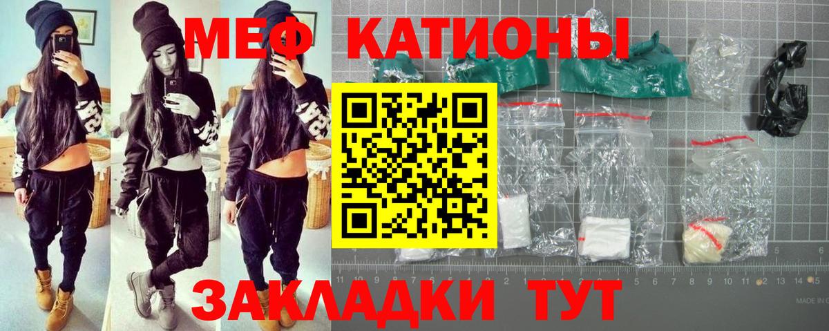 Мефедрон VHQ  МЯУ-МЯУ 4 MMC  Вход с VPN  МЯУ-МЯУ  Кудрово 