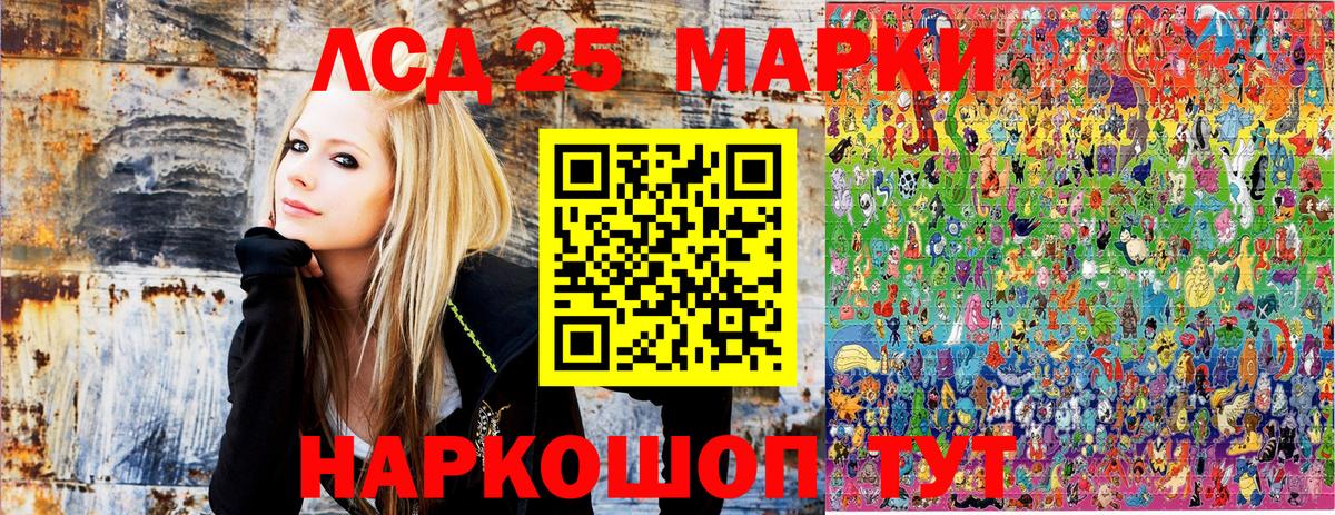 Наркотические марки 1,5мг Кудрово