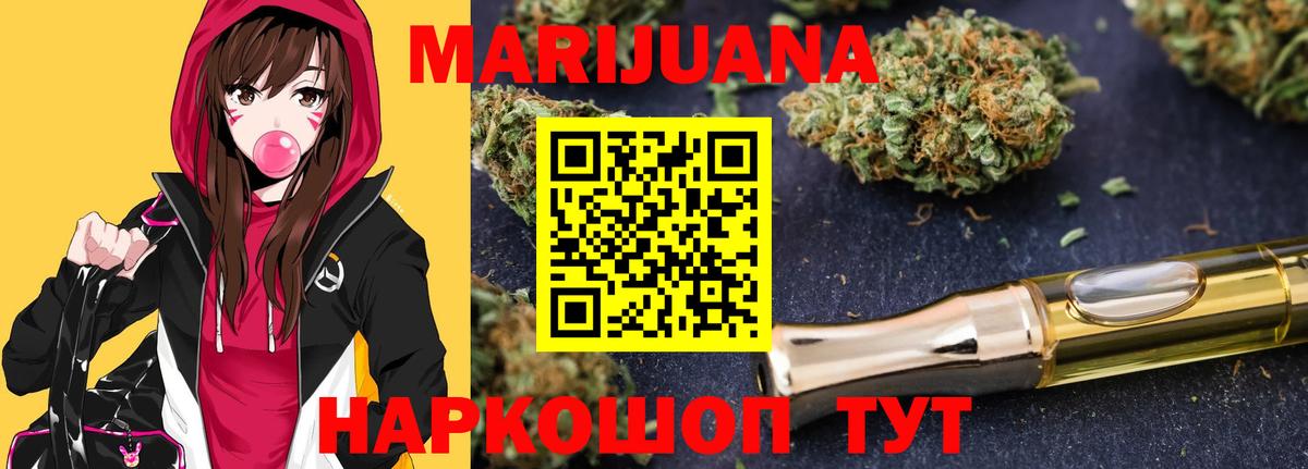 Каннабис семена  Бошки Шишки MAZAR  Кудрово  Вход с VPN  Конопля планчик 